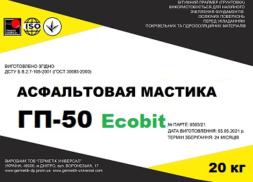 Мастика асфальтовая ГП-50 Ecobit ДСТУ Б В.2.7-108-2001 